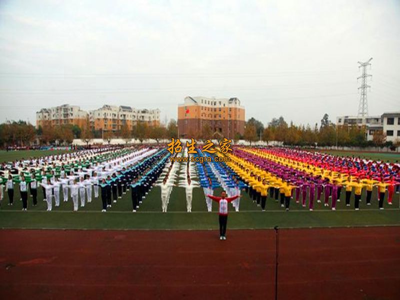 成都铁路卫生学校相册图集