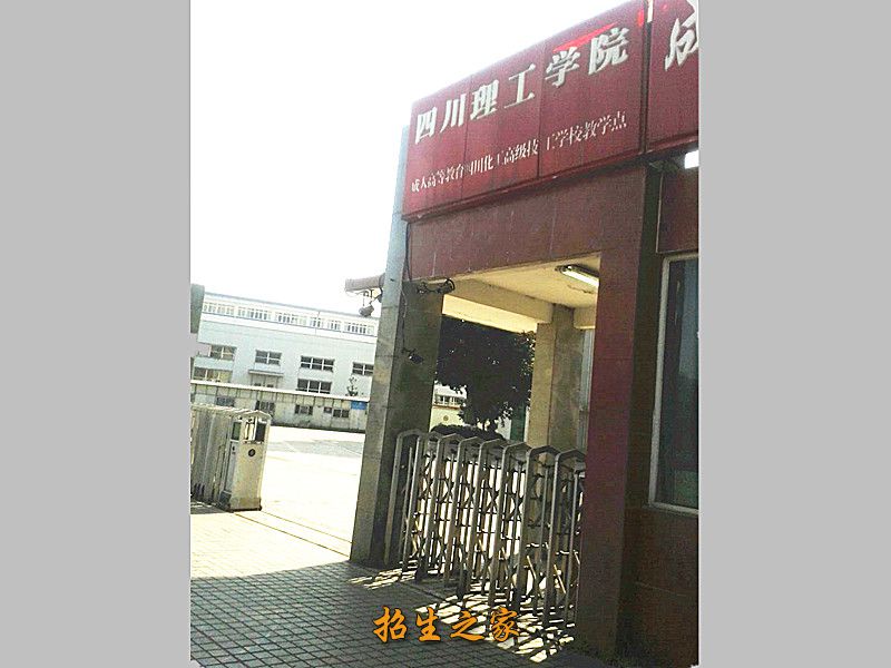 学校东门