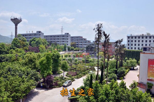 重庆市三峡水利电力学校相册图集