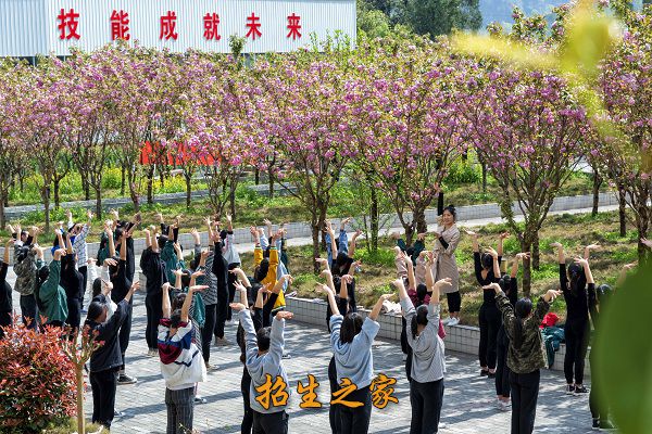 彭水苗族土家族自治县职业教育中心相册图集