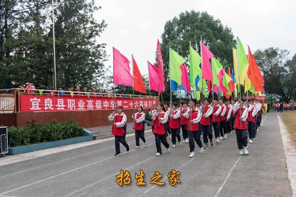 宜良县职业高级中学相册图集