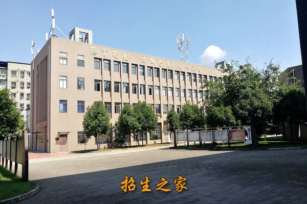 德阳安装技师学院相册图集