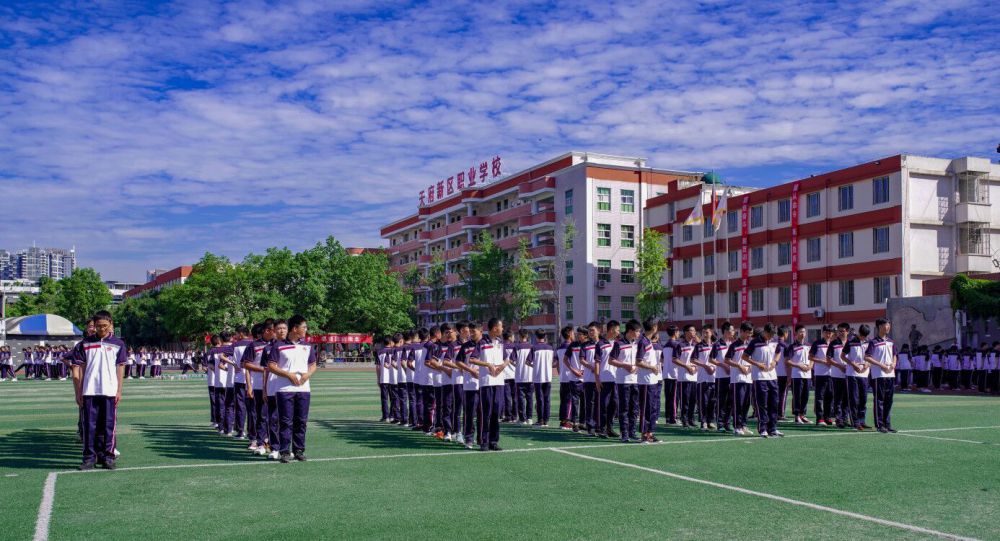 四川天府新区职业学校操场