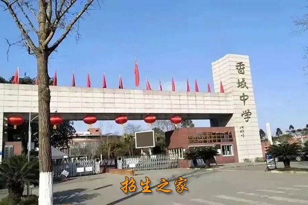 学校大门