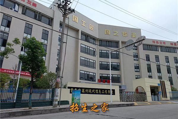 重庆市万州现代信息工程学校相册图集