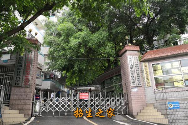 重庆市涪陵创新计算机学校相册图集