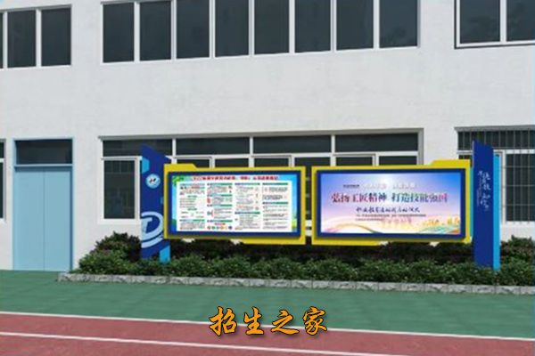 重庆市现代技工学校相册图集