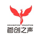 成都首创之声艺术学校